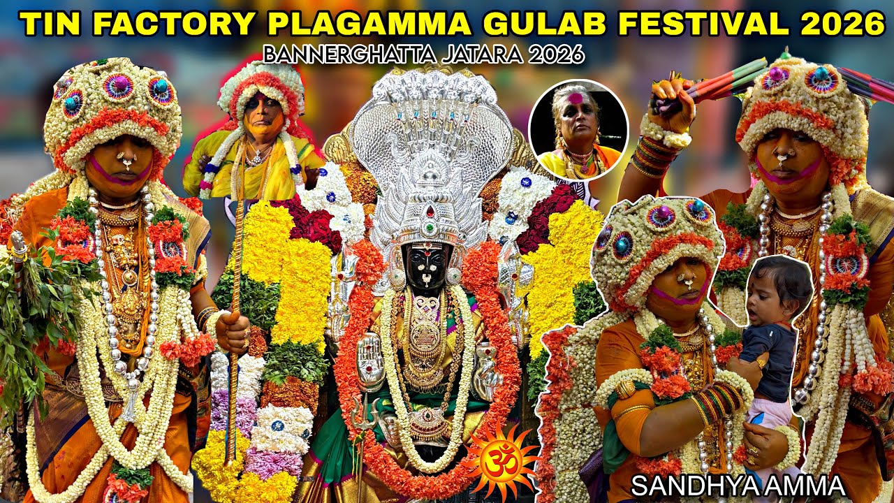 BANNERGHATTA JATRE 2026 | Tin Factory | Sri Plegamma Temple Gulab Poo Festival 2026 | Bengaluru