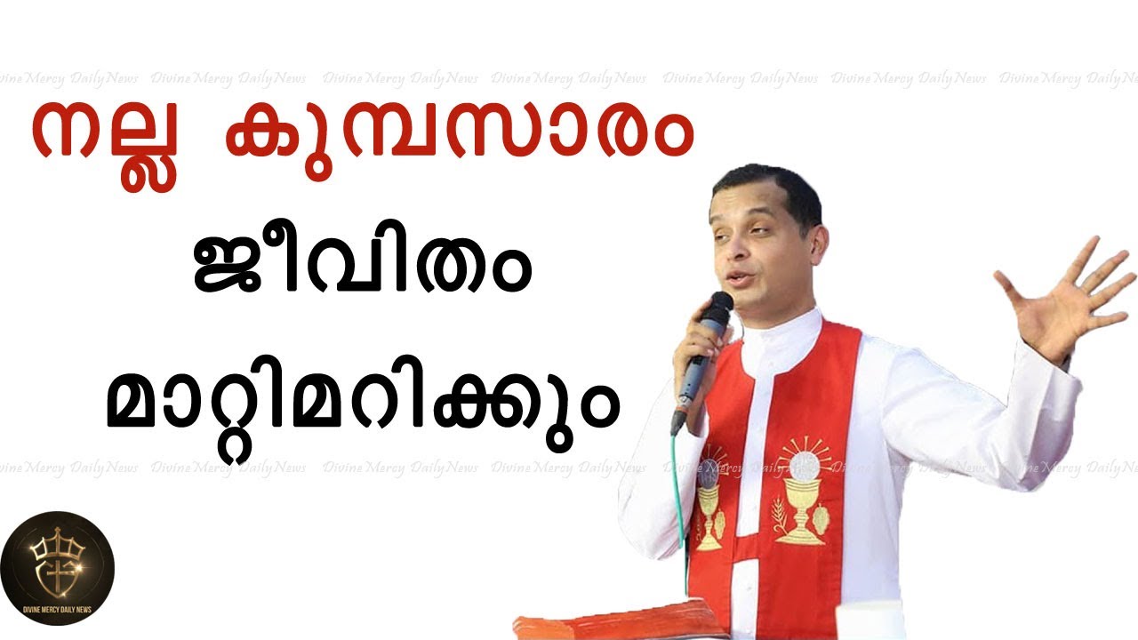 Good Confession That Will Change Your Life Forever  : Fr Dominic Valanmanal | Ep 45