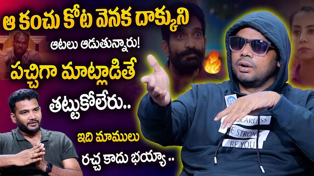 Haritha Harish Latest Interview with Anchor Shiva | Bigg Boss 9 Exclusive | iDream Digital