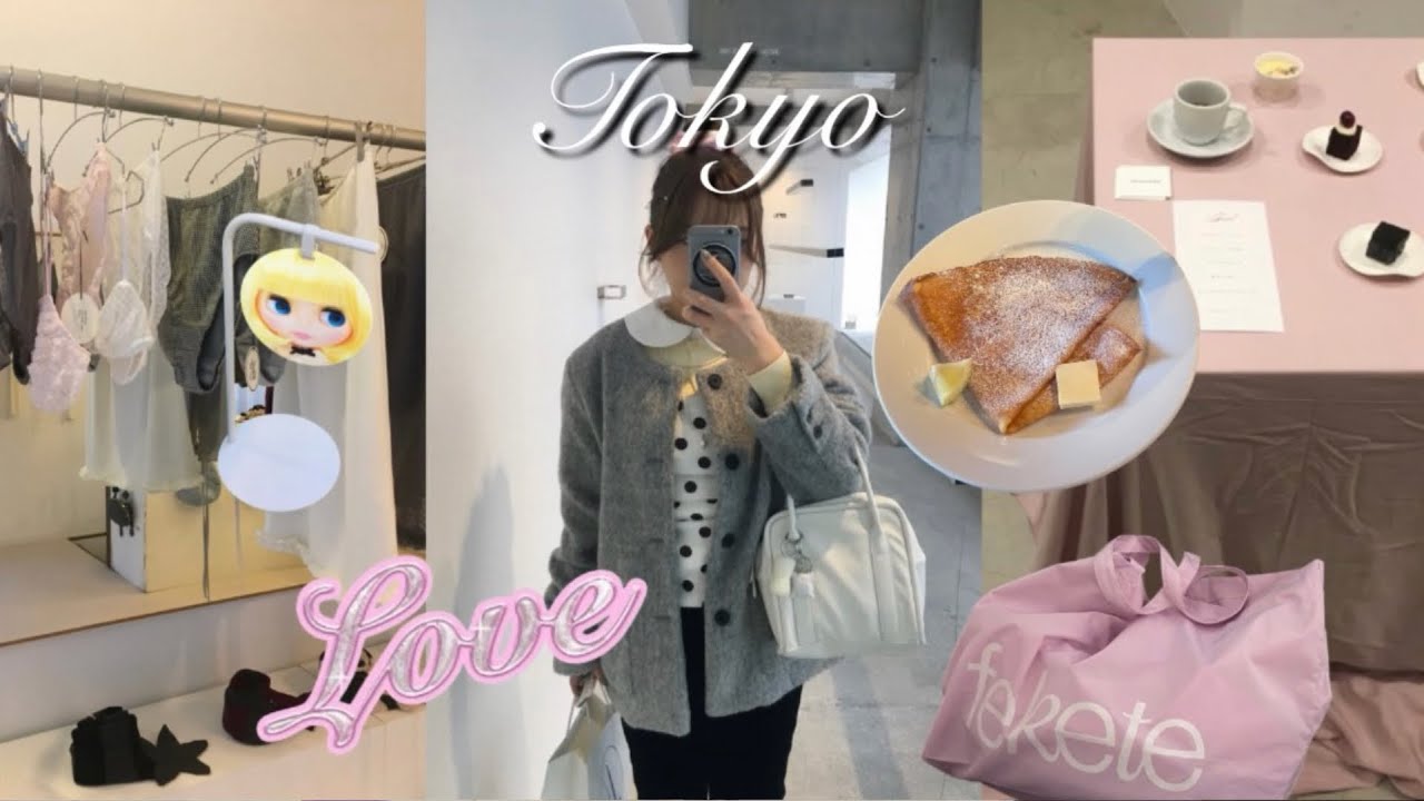 [Tokyo vlog]韓国オタクのひとり東京vlog🍥🎼東京カフェ巡り,popup,amoment…도쿄 브이로그