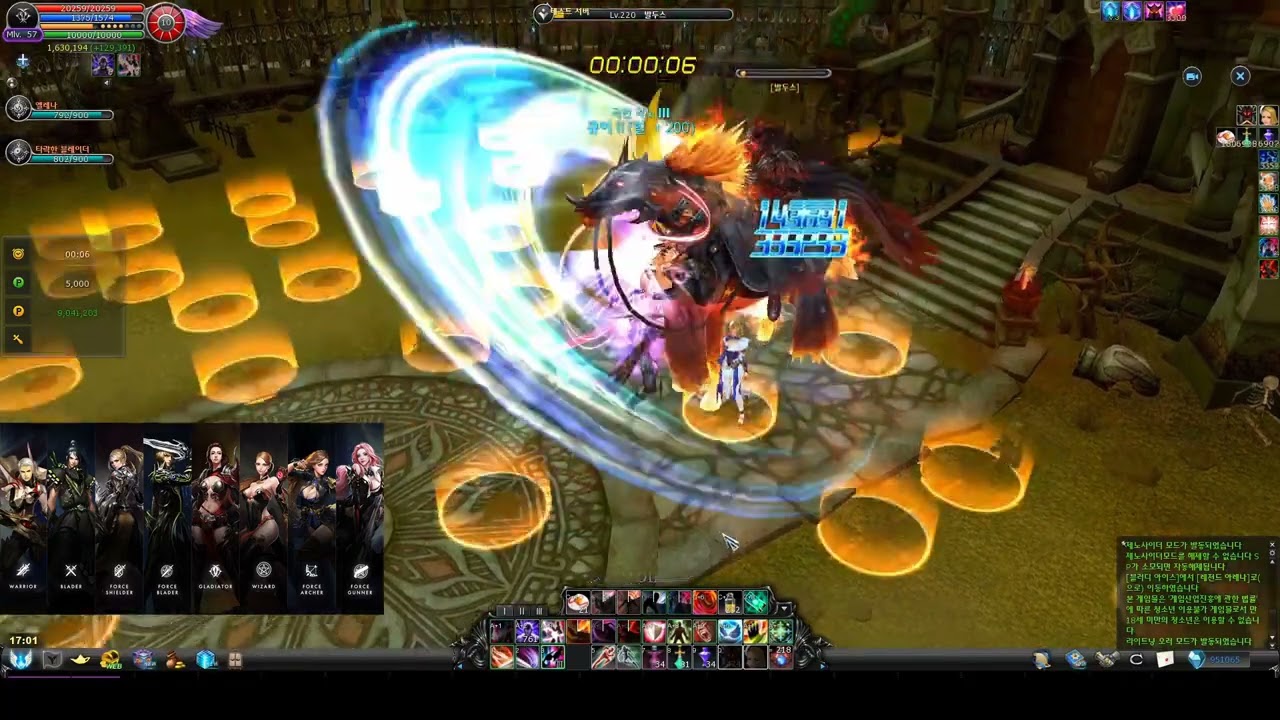 Cabal KR ALL CLASS MAX ALL POWER + SAINT FORCE VS Legend Arena Kill Baldus NEW EP 36 (Final Version)