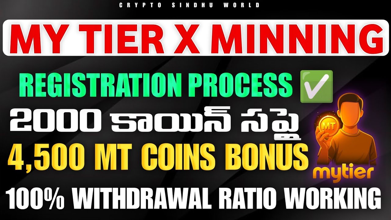 🚨My tier Mining full registration process | My tier Mining Telugu