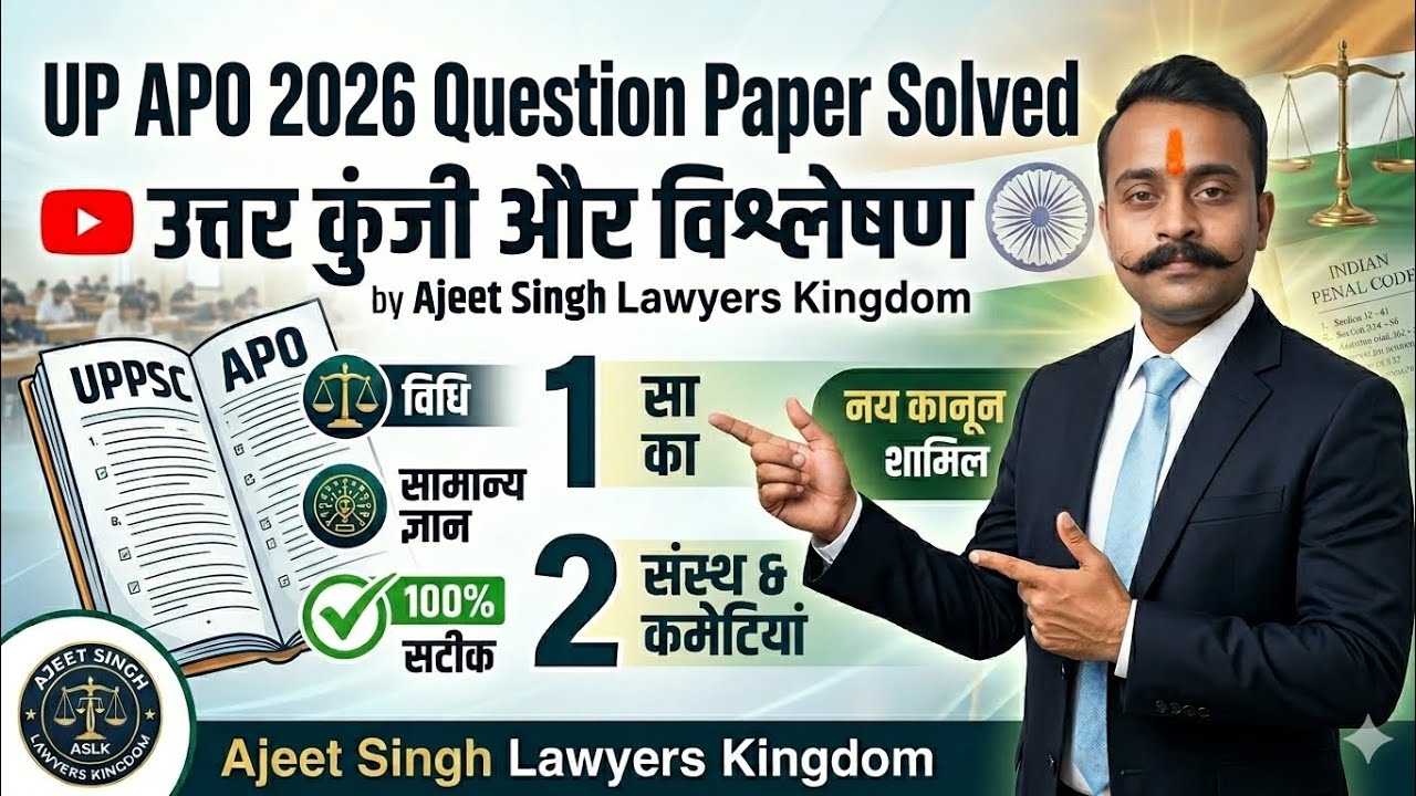 UP APO Prelims 2026 Solved Paper | 22 March 2026 Exam Answer Key | Law & GK Solutions