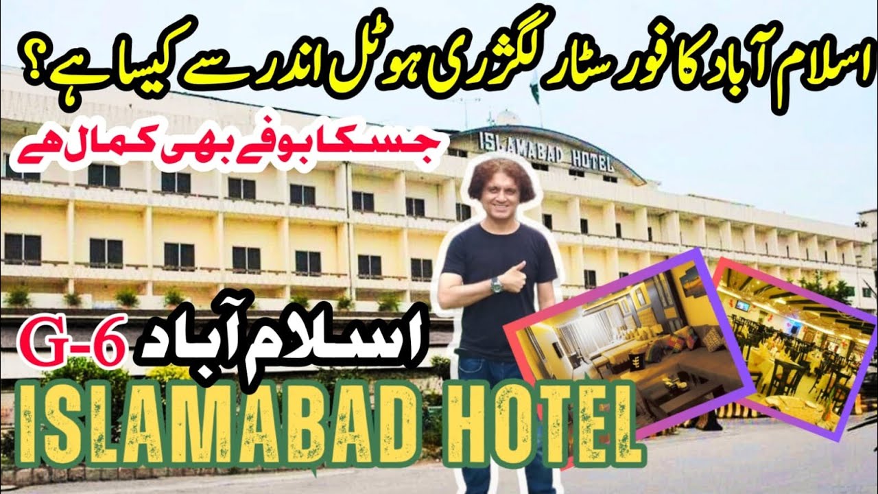 Islamabad Hotel Tour | One of the Biggest & Oldest Hotels in Islamabad | 4 Star Luxury | G-6
