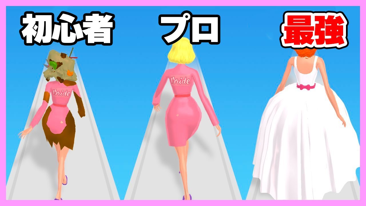ぼろぼろの女の子と結婚してみた結果