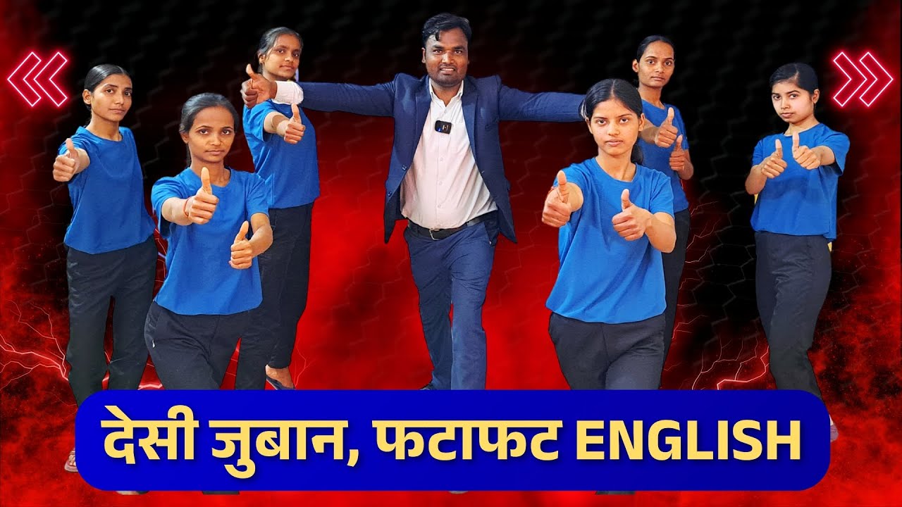 देसी जुबान, फटाफट English ⚡ | Learn English Fast 🚀 | Speak English 🗣️ | English Practice 💬 | #EFTHub