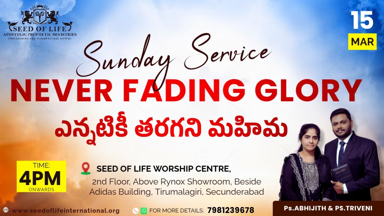 NEVER FADING GLORY |  Sunday Service | Prophet Abhijith | Prophetess Triveni