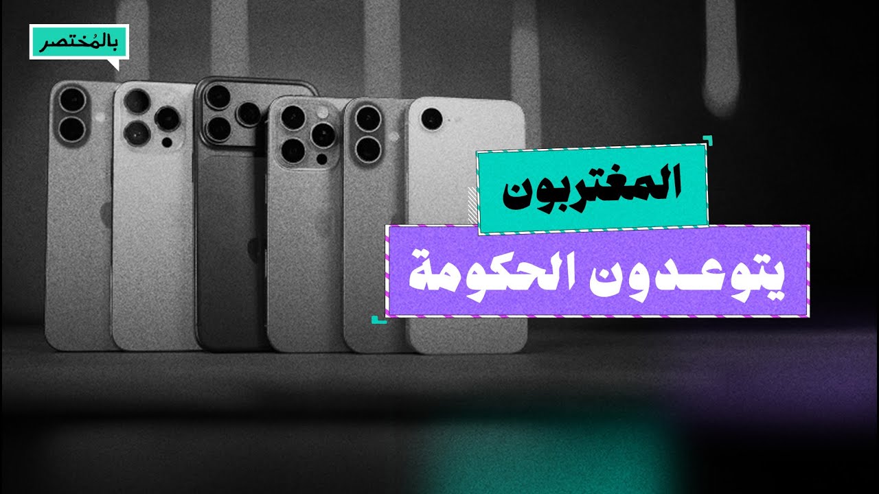هددوا بوقف التحويلات.. حملة من المغتربين بسبب ضريبة هواتف القادمين الخارج