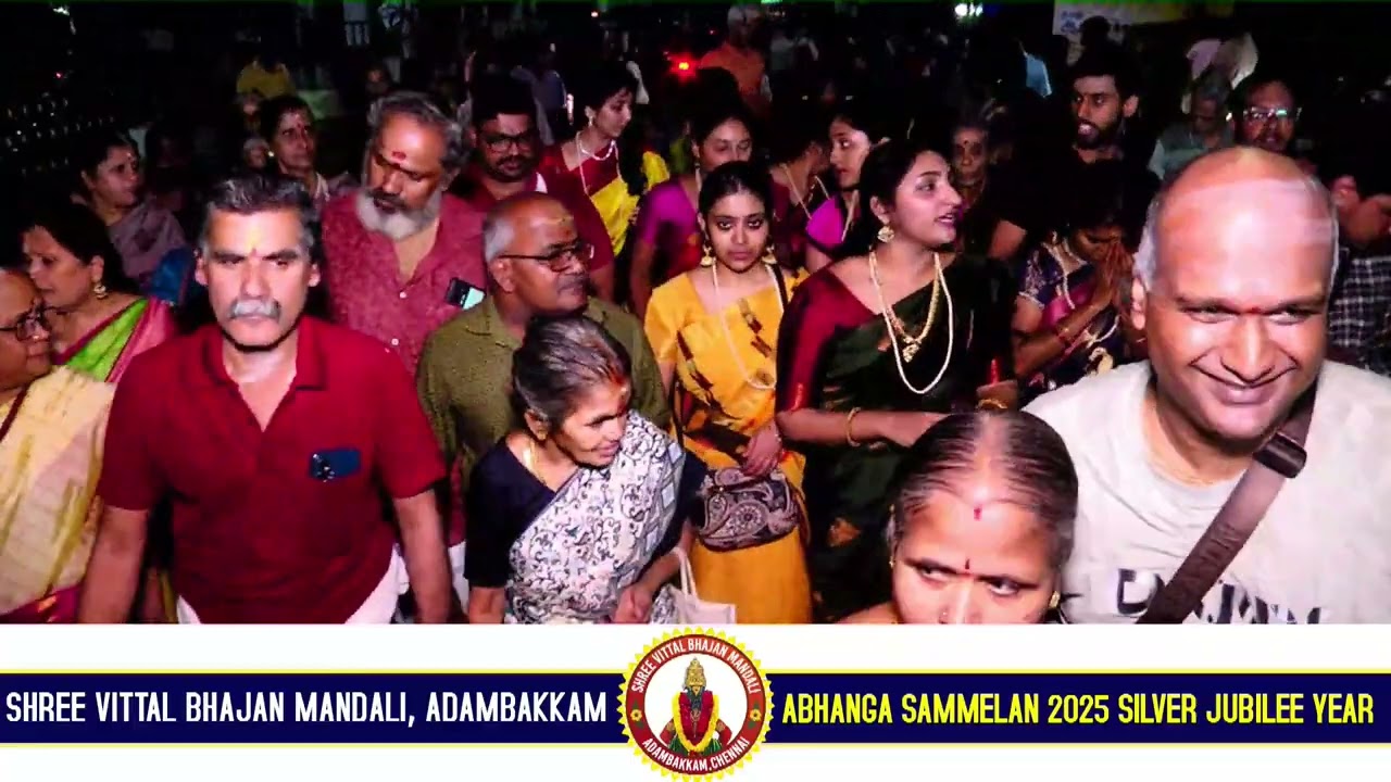 Sri Panduranga Veedhi Ula by Shree Vittal Bhajan Mandali Adambakkam
