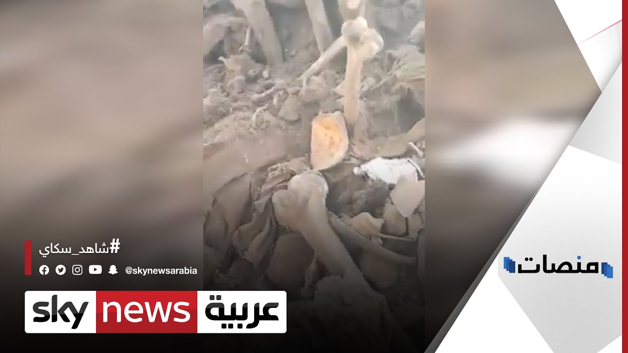 السلطات المصرية تحل لغز 