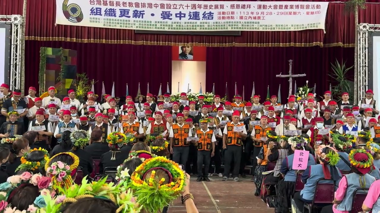 兄弟事工部獻詩－台灣基督長老教會排灣中會設立60週年感恩禮拜
