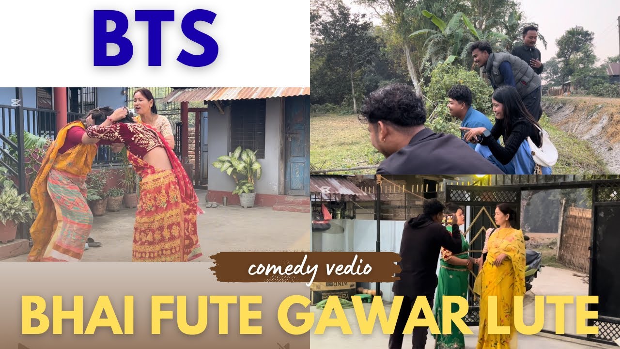BTS PART2 BHAI FUTE GAWAR LUTE COMMING SOON WATCH TILL THE END COMEDY VEDIO 