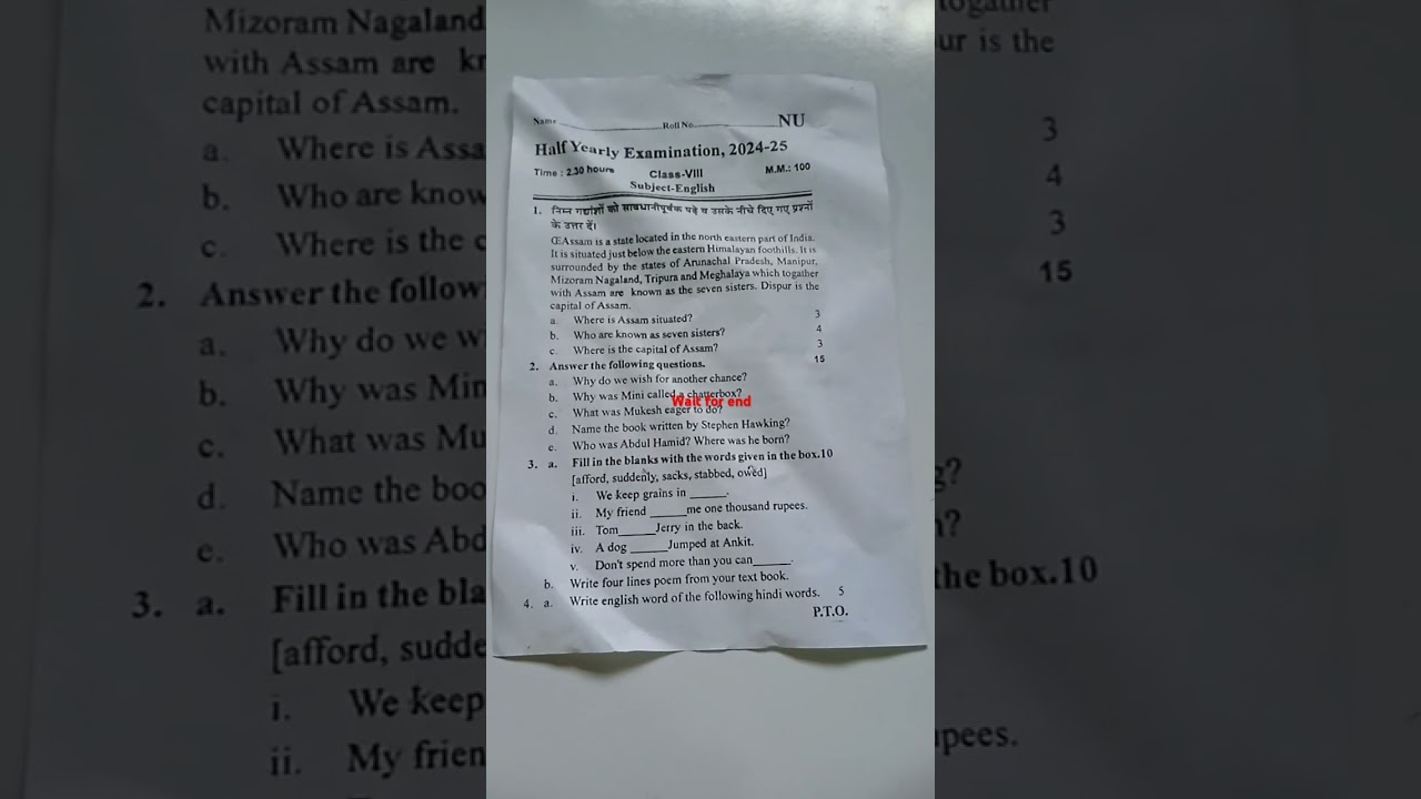 Up board half yearly pariksha class 8 English ka code nu, VV/24 vv,kpsi ka paper #edusoft #omrsheet