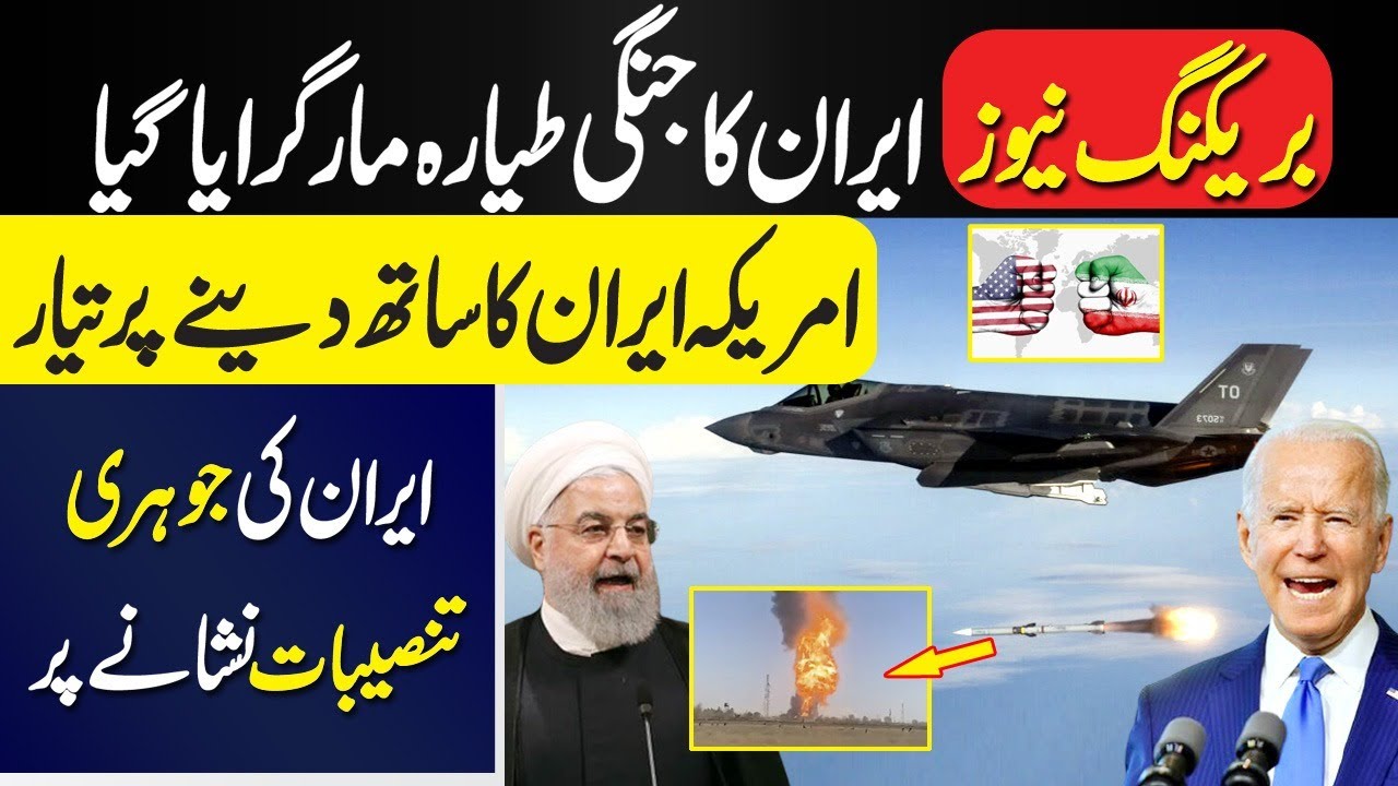 Two Pilots Killed In Iran Fighter Jet Incident