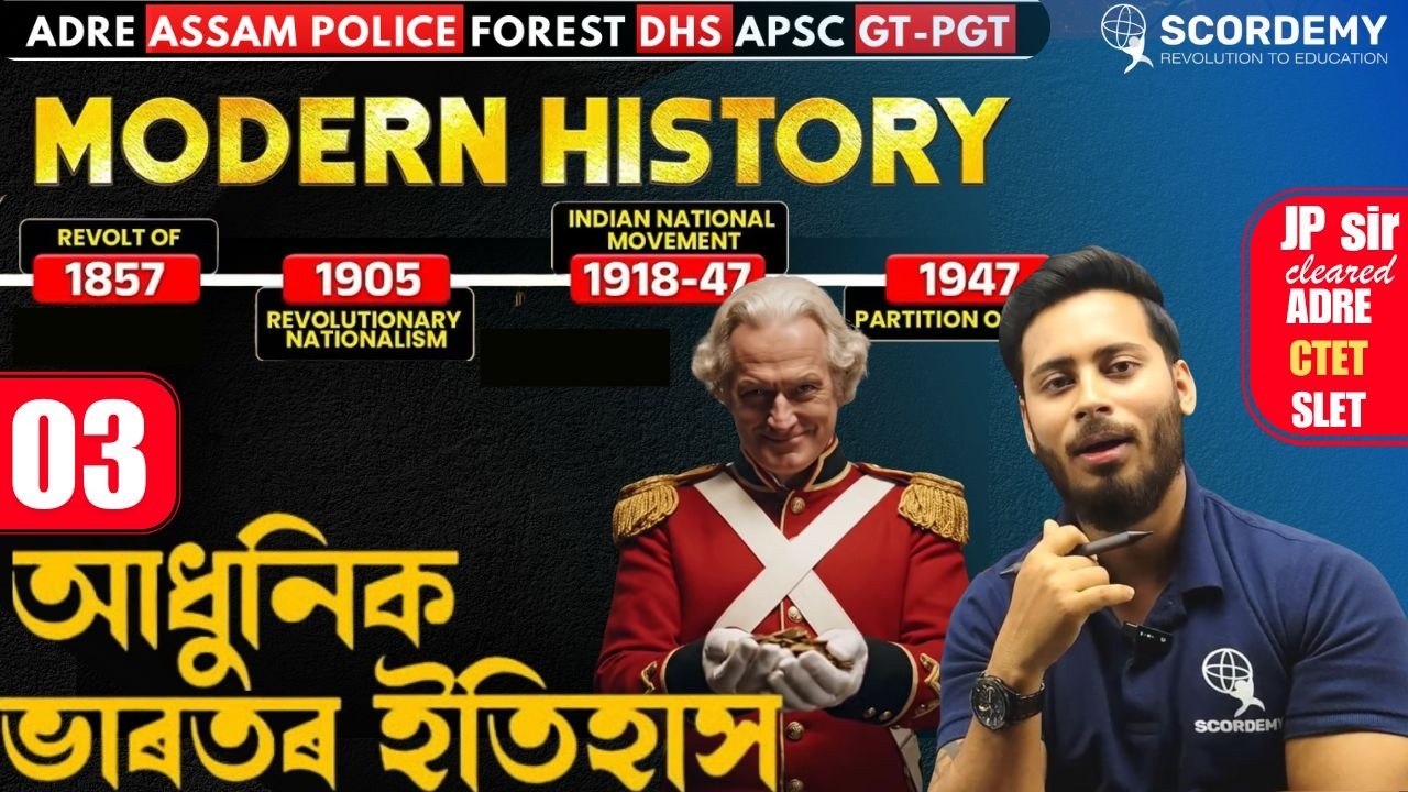 Modern Indian History | Part-3 (আধুনিকযুগৰ ভাৰতীয় ইতিহাস) | By JP Sir  #scordemy #jpsir