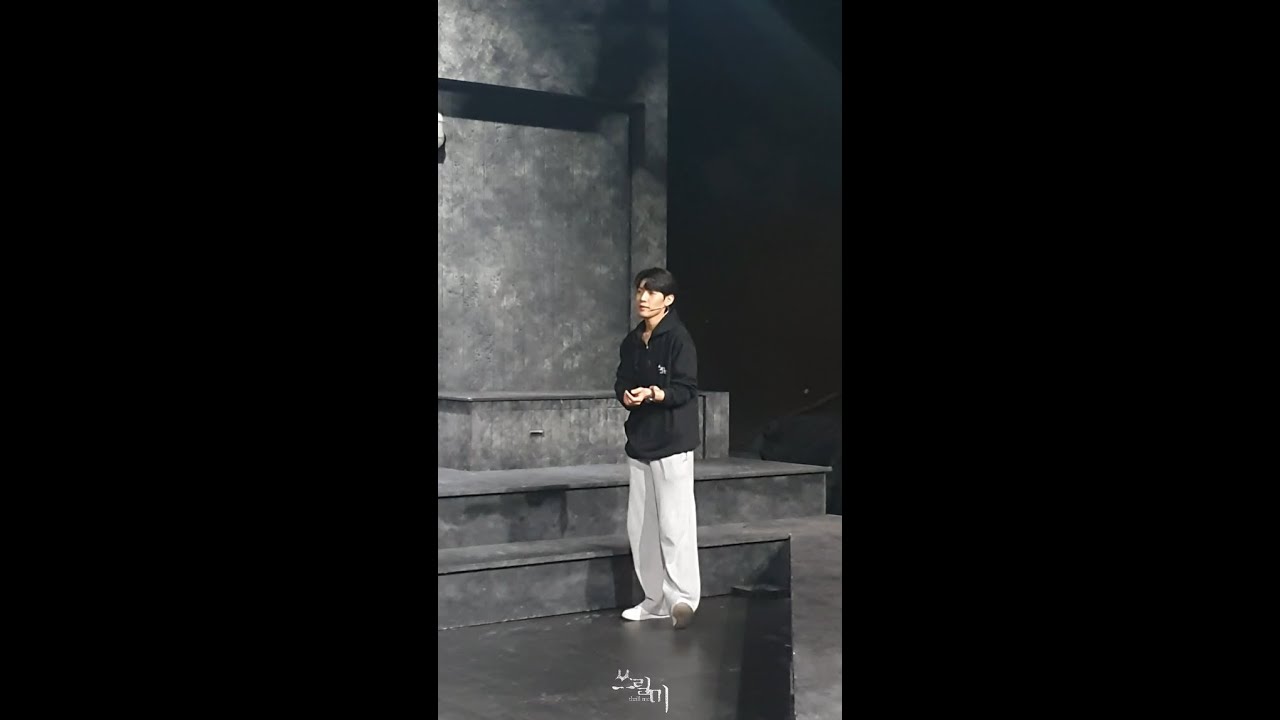 [쓰릴 미] 마이크테스트 '나' 박상혁