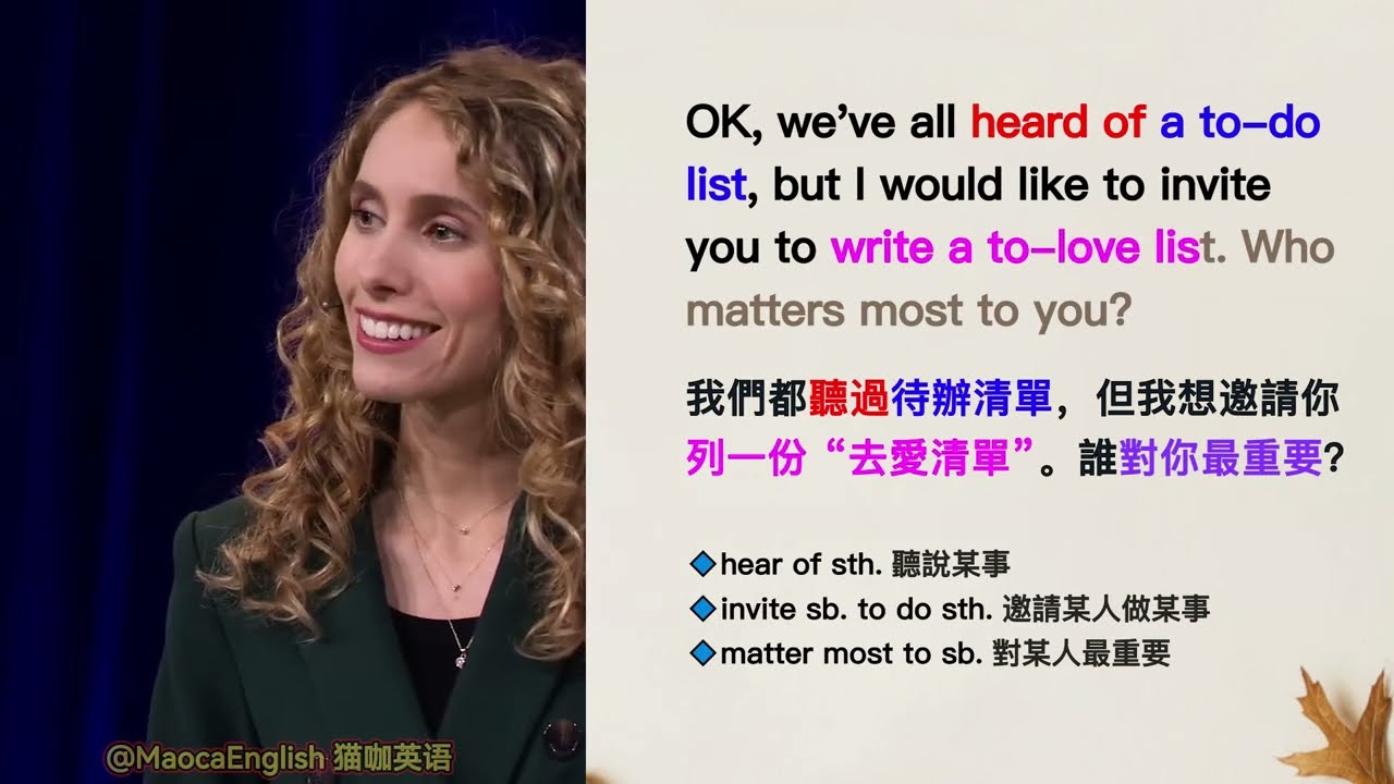 聽演講 | 學英文 | 幸福最簡單的方法！TED 演講揭露“孤獨”如何悄悄摧毀你的身體！Learn English with Speech 英語学習 英文演讲 ted talks