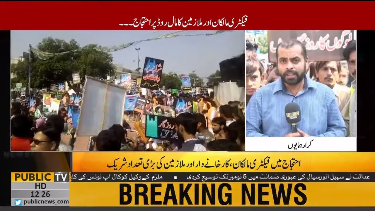 All Punjab Plastic Bags Association protests against ban on plastic bags