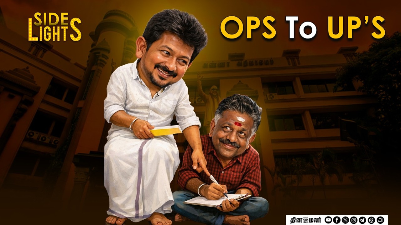 டெல்லியில் கனிமொழி நடத்தும் டீலிங் ! சீட் யுத்தத்தின் க்ளைமாக்ஸ் என்ன ? Dinamalarsidelights