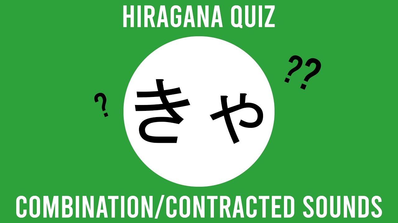 Japanese Hiragana Quiz (Combination / Contracted Sounds)