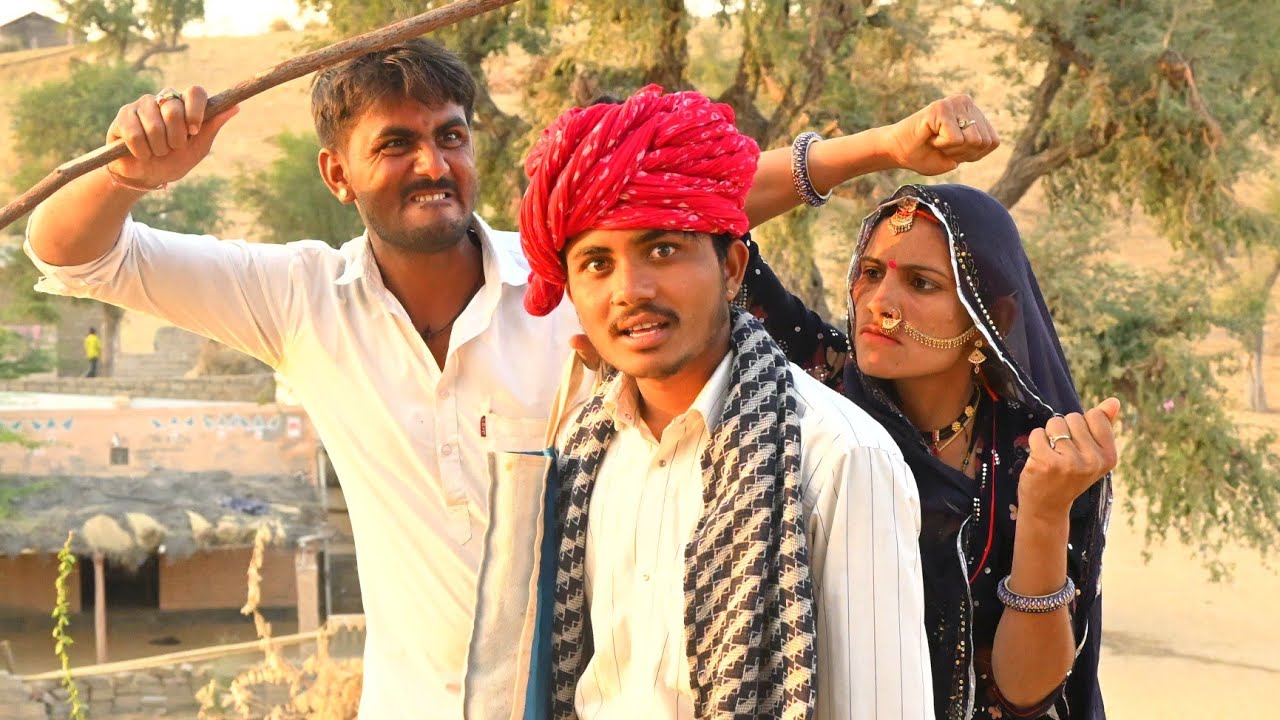 पावणो रे आंखों रो रातिंदो सासु सुसरे ने उड़ाया मजाक🙈girdhari comedy|| शारदा कॉमेडी //marwadi comedy
