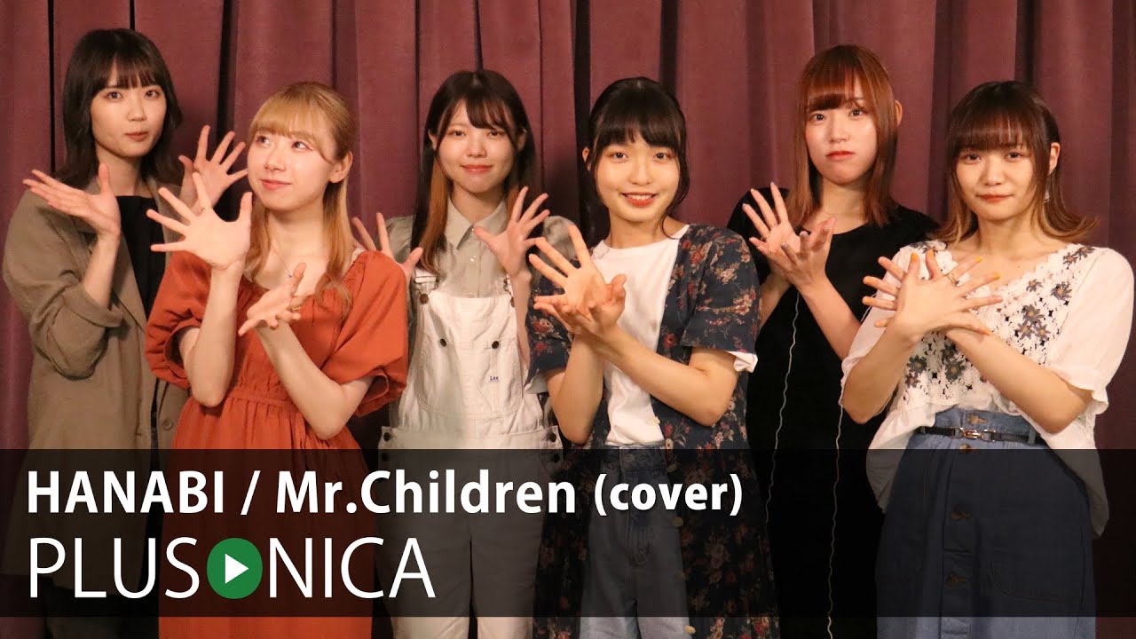 HANABI / Mr.Children (cover)