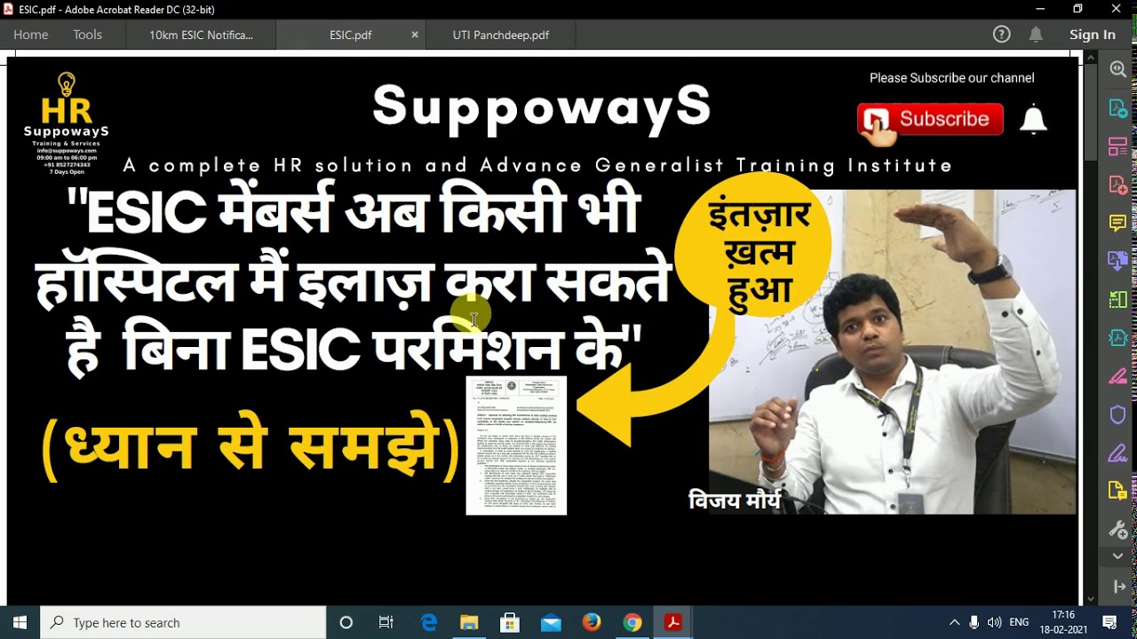 ESIC मेंबर अब किसी भी हॉस्पिटल में इलाज कराएं - ESIC worker can get treatment directly in hospital