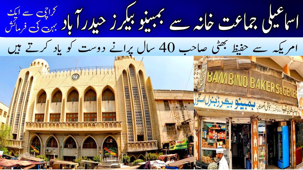 Ismaili Jamat Khana Prince Ali Road | Bambino Baker's Hyderabad