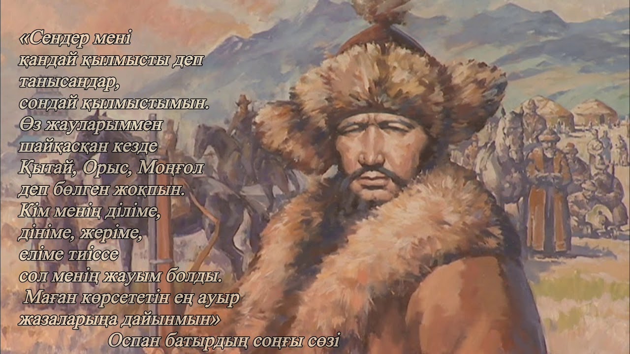 Сайраш Жармұхаметұлы -Арманты күй / #osmanbatur #doğutürkistan /