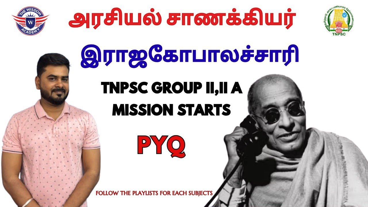 Rajaji/PYQ/Unit 6/Important topic/#tnpsc #tnpscgroup2 Group II,II A online Classes 