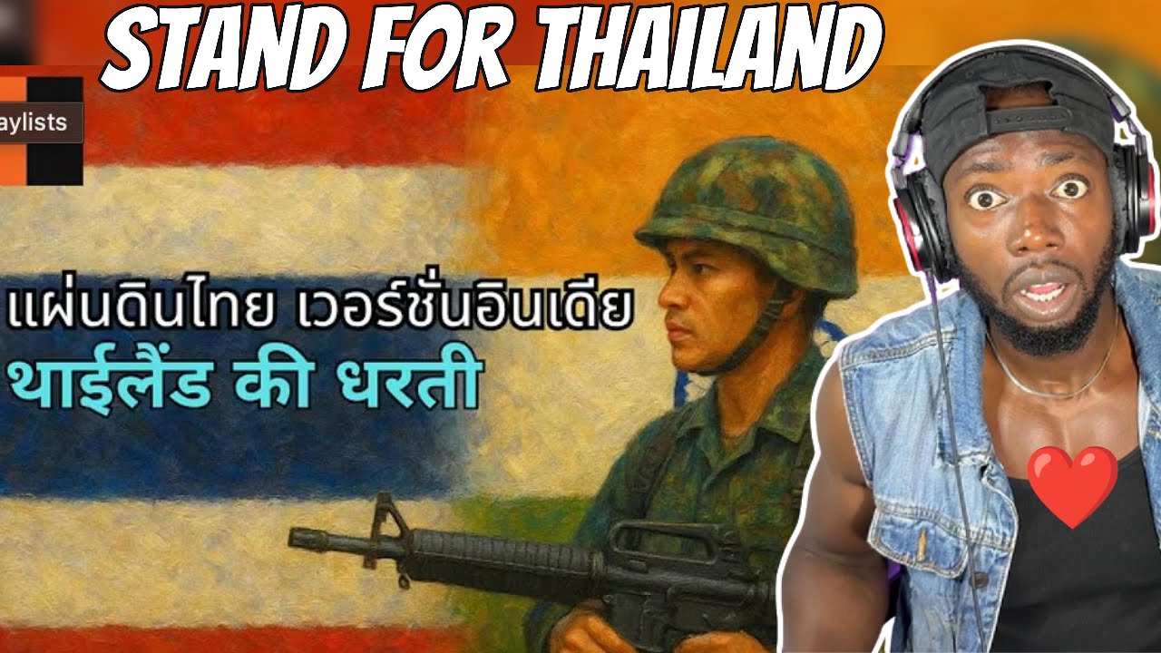 थाईलैंड की धरती (แผ่นดินไทย) – Indian Version 🔥 | Official Lyrics |โจ๊ะ1977 REACTION