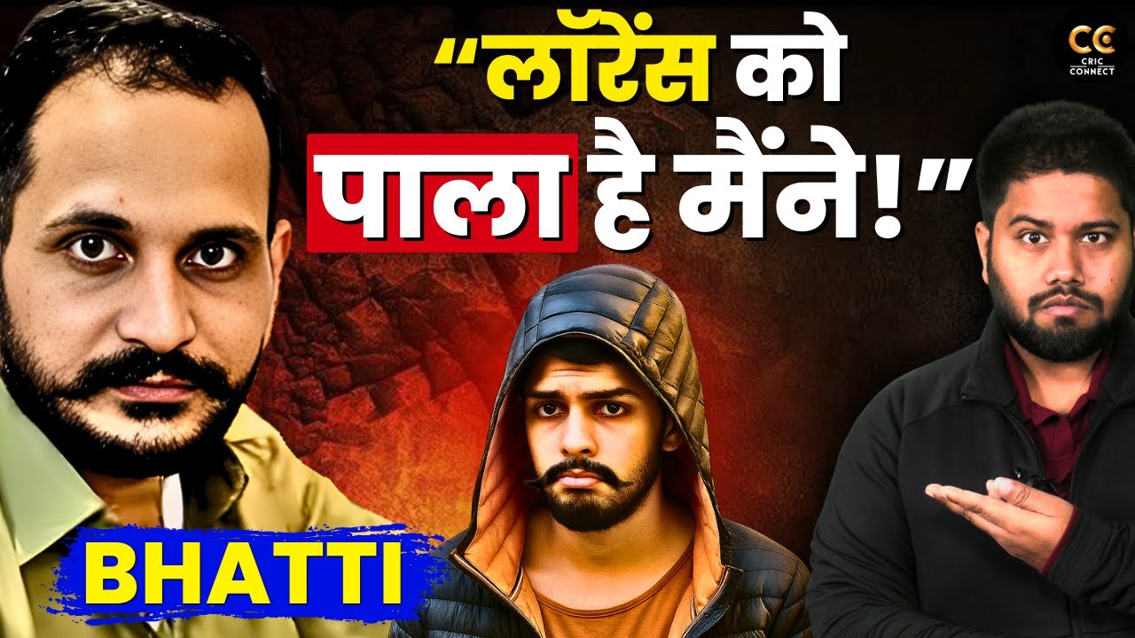 Pakistani Gangster 'Shahzad Bhatti' ने Lawrence Bishnoi को ये क्या कह दिया ?
