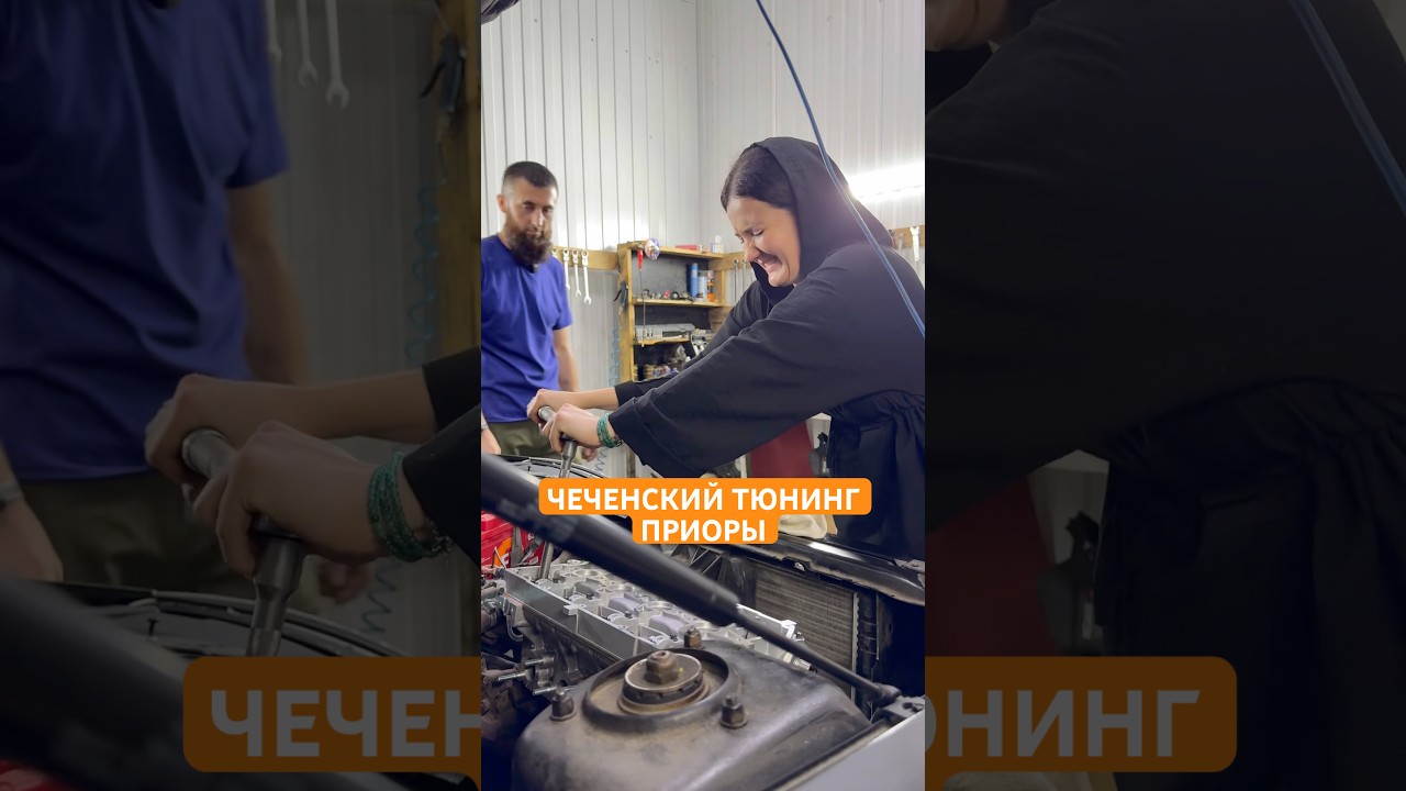 Чеченский тюнинг Приоры #automobile