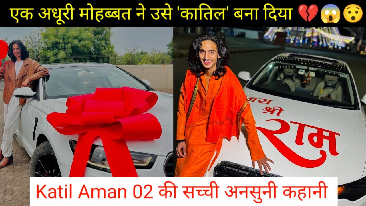 @Katilamanvlogs & katil_aman_02 & Aman Shukla Life Story & Biography Lifestyle Age