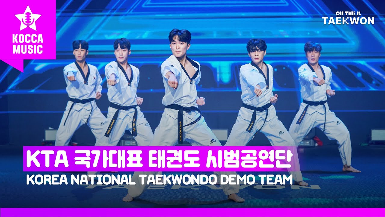 [ON THE K : 태권🥋] KTA 국가대표 태권도 시범공연단👊-BTS(IDOL), 블락비(품행제로),비스트(SHOCK), 스트레이키즈(MIROH), WINNER(AH YEAH)