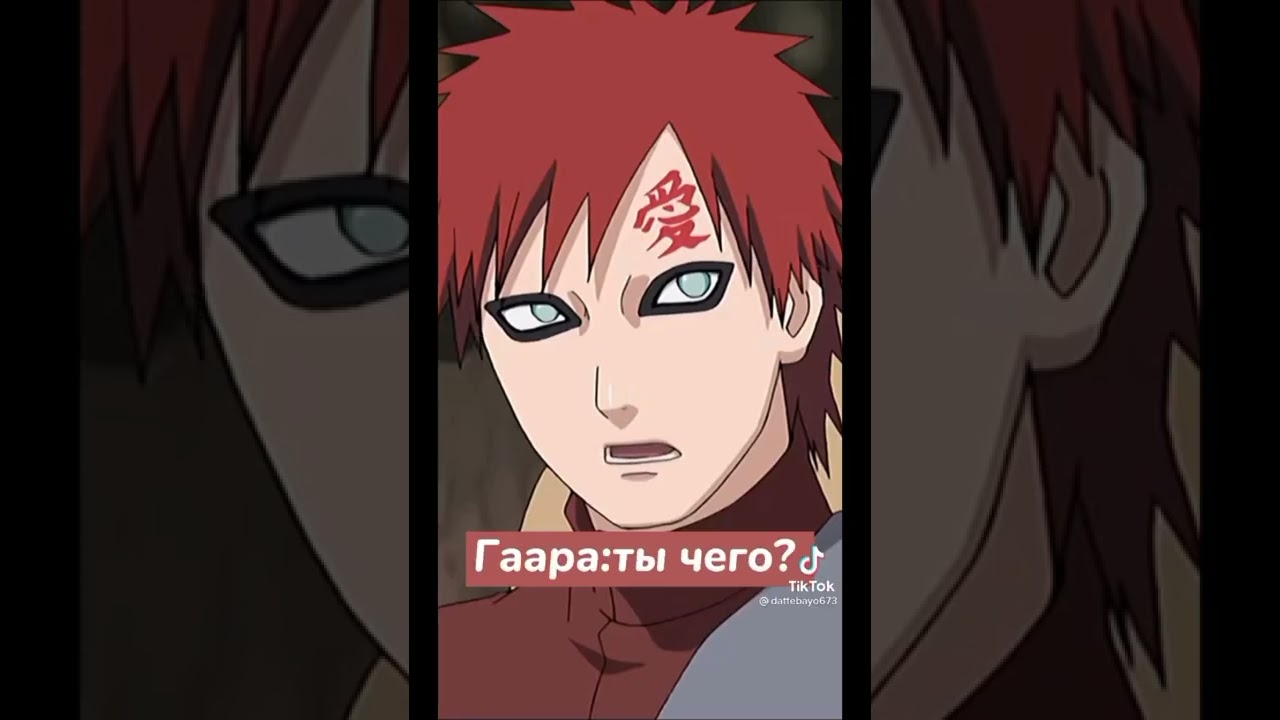 Подборка видео из тик ток (Гаара и Т/и)
