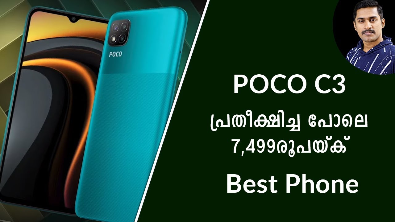 പ്രതീക്ഷിച്ച പോലെ തന്നെ നല്ല ഒരു ഫോണുമായി POCO വീണ്ടും /Poco C3 features explained in Malayalam