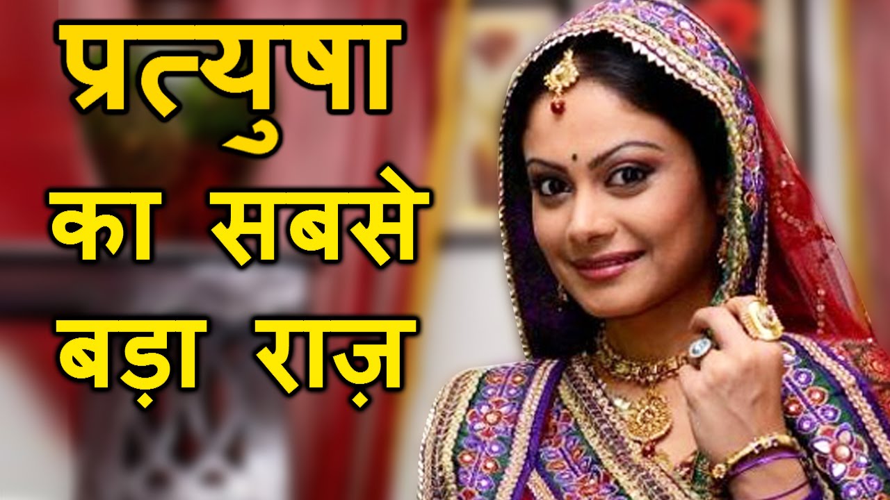 Special Report: Pratyusha Did Abortion A Month Before Death