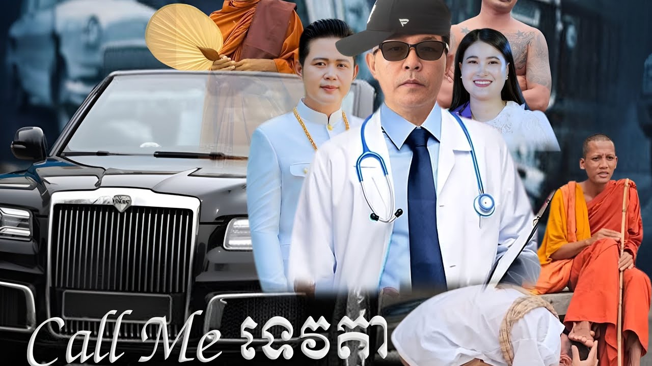 Call Me ទេវតា(Call Me PAPA)-OKHNA YEM TANN