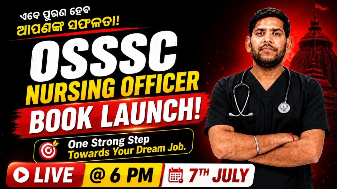OSSSC Nursing Officer Book Launch 2026 | OSSSC Nursing Officer Preparation Guide | By Vivek Sir
