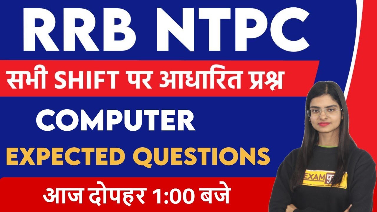 RRB NTPC Exam Analysis || Computer || By Preeti  Maam || Expected Questions