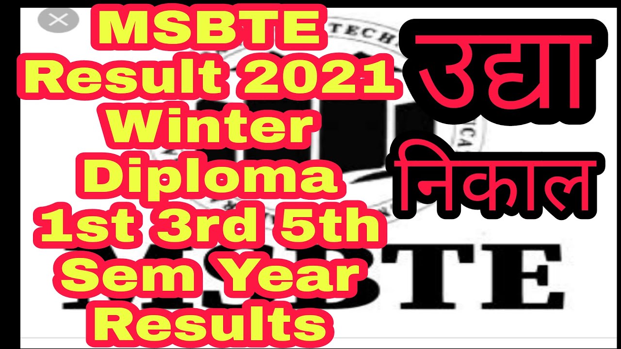 MSBTE Result 2021 Winter Diploma 1st 3rd 5th Sem Year Results msbte.org.in msbte  result date update