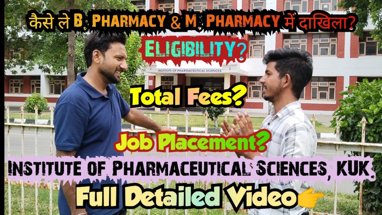 कैसे ले KUK में B. Pharmacy & M. Pharmacy में Admission? Eligibility | Total Fees | Job Placement.