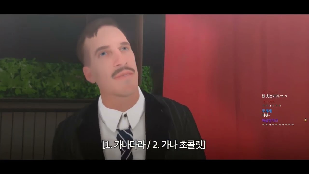 [우왁굳 반응] 웃음 가스라이팅