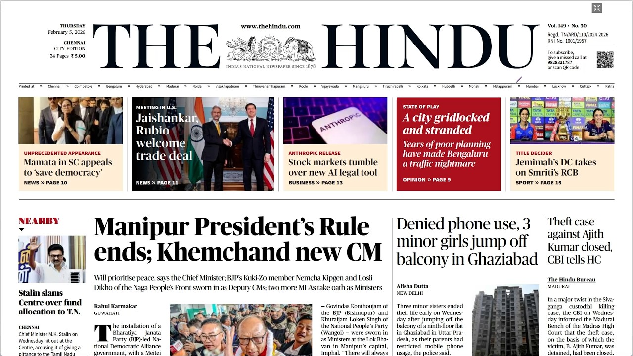 HINDU NEWSPAPER | 05.02.2026 | ஆங்கில செய்தித்தாள் தமிழில் | Suresh IAS Academy