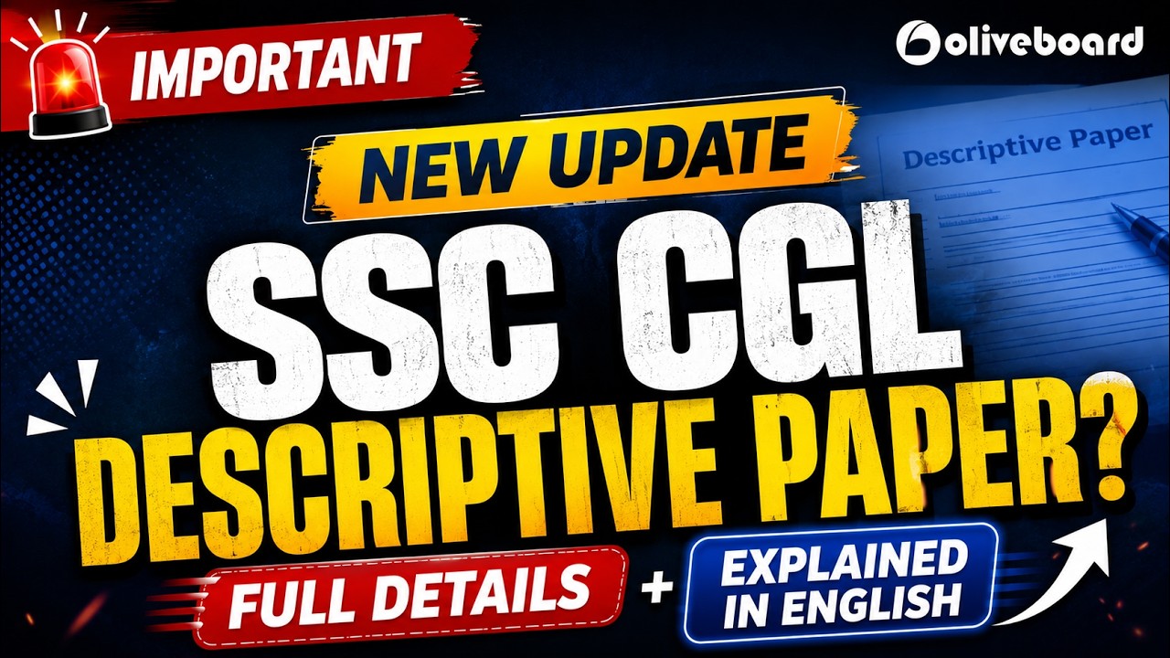 SSC New Update | SSC CGL Descriptive Paper New Notice | Detailed Information | Explained in English