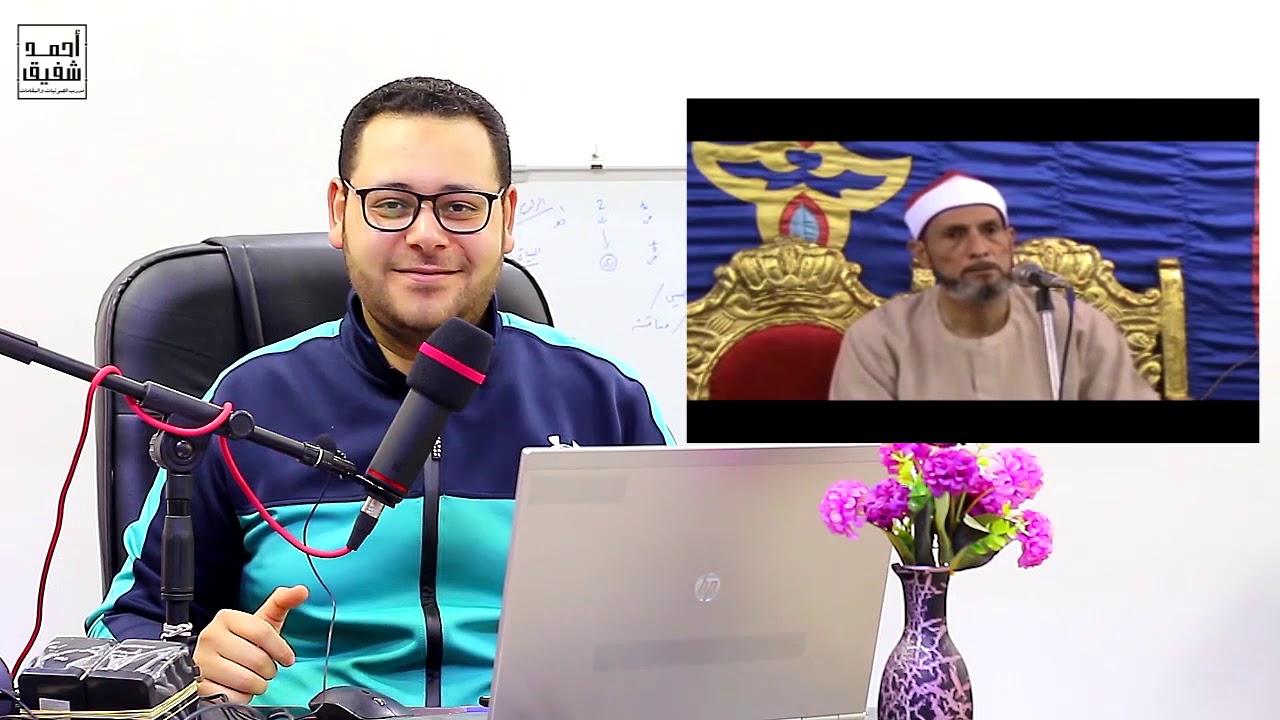 تحليل أداء الشيخ محمد بسيوني - ( مقامات وأداء صوتي ونغمي )