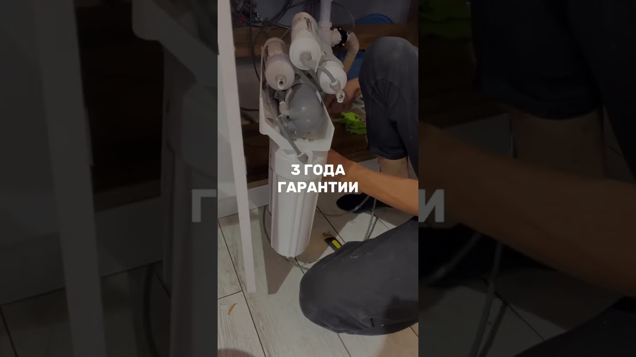 ПОЧЕМУ ИСПОЛЬЗОВАНИЕ ФИЛЬТРА &ndash; ЛУЧШИЙ ВЫБОР? #homefilter #чистаявода #кыргызстан #германия #рек
