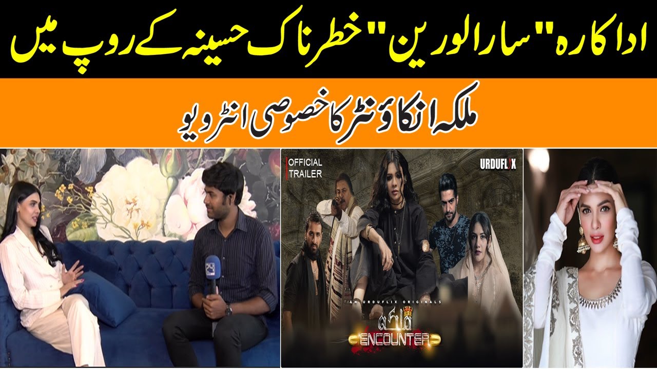 Bold Actress Sara Loren Exclusive On New Upcoming Series..! Special Interview