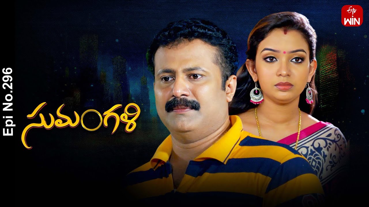Sumangali | 25th March 2025 | Full Episode No 296 | ETV Telugu